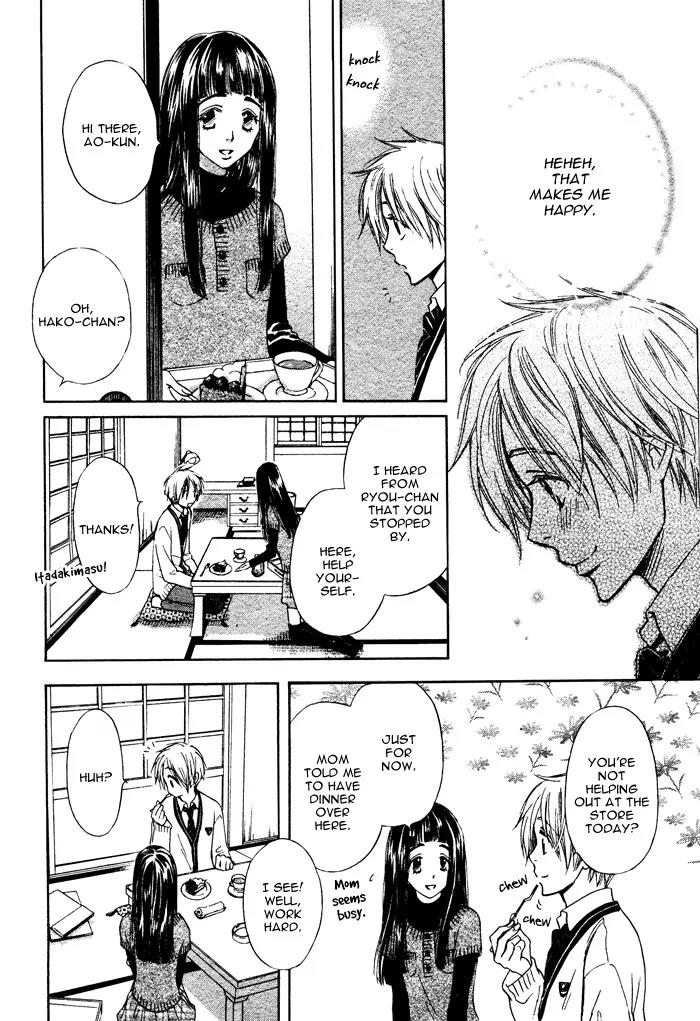 Yume Musubi, Koi Musubi Chapter 2 page 26 - Chapter 2