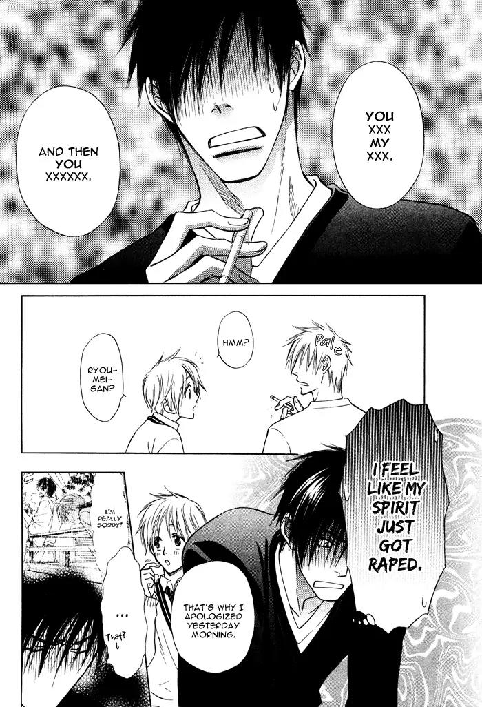 Yume Musubi, Koi Musubi Chapter 2 page 32 - Chapter 2
