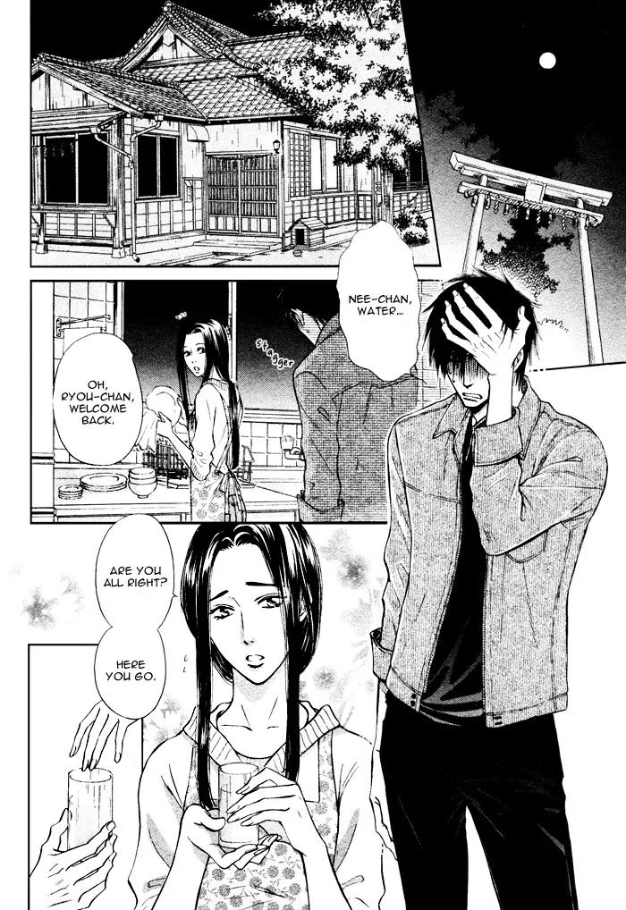 Yume Musubi, Koi Musubi Chapter 2 page 6 - Chapter 2