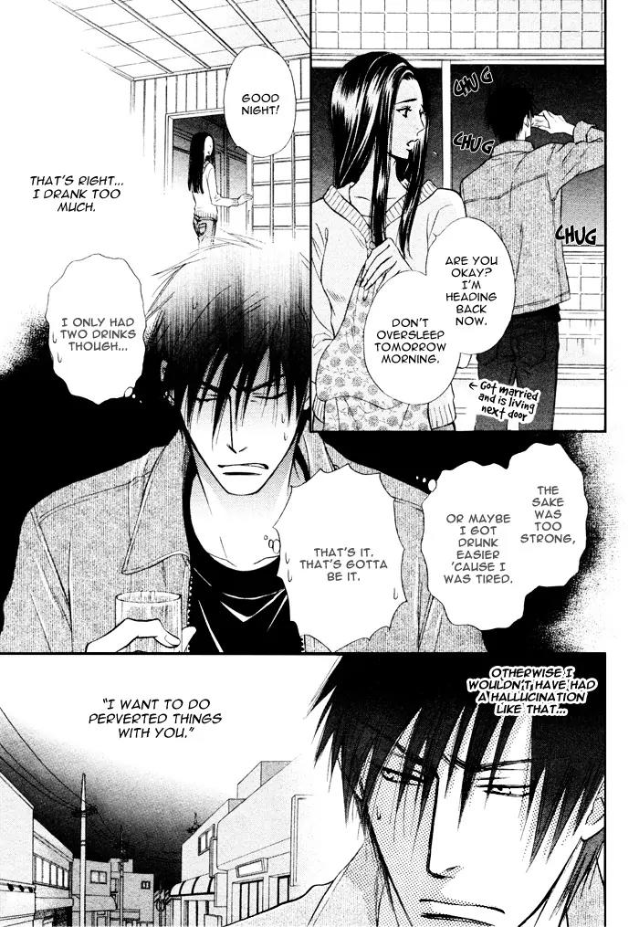 Yume Musubi, Koi Musubi Chapter 2 page 7 - Chapter 2