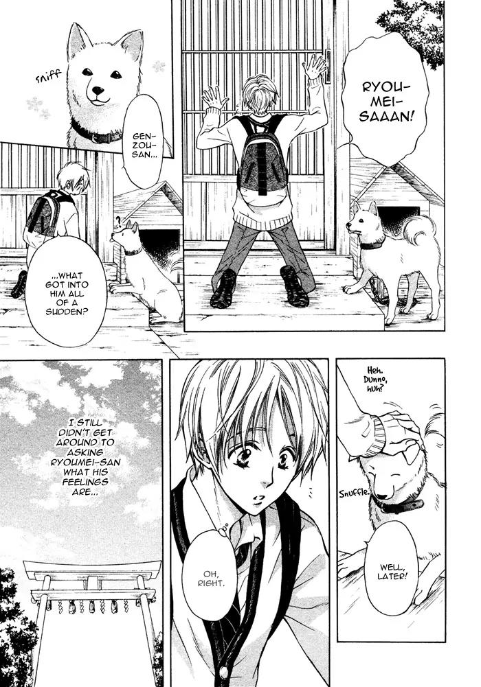Yume Musubi, Koi Musubi Chapter 3 page 10 - Chapter 3