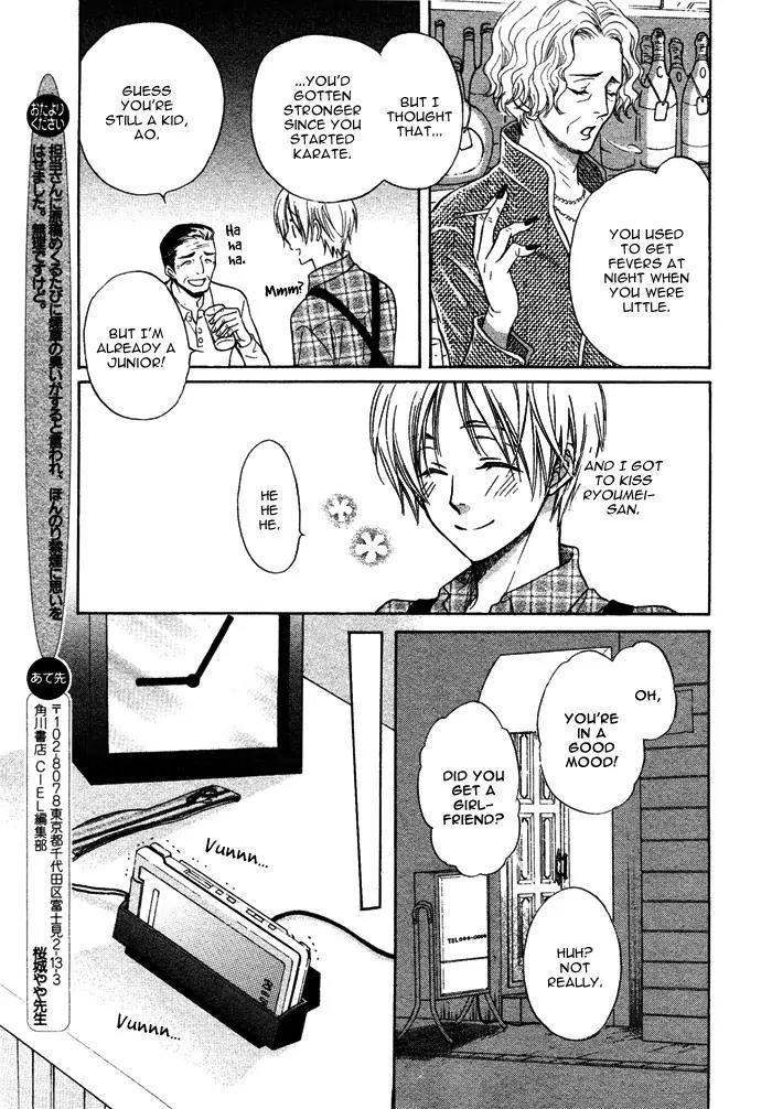 Yume Musubi, Koi Musubi Chapter 3 page 14 - Chapter 3