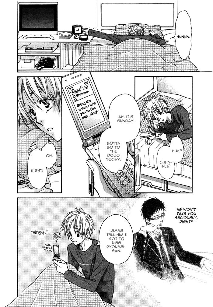 Yume Musubi, Koi Musubi Chapter 3 page 15 - Chapter 3