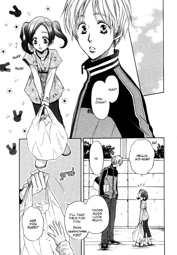 Yume Musubi, Koi Musubi Chapter 3 page 16 - Chapter 3