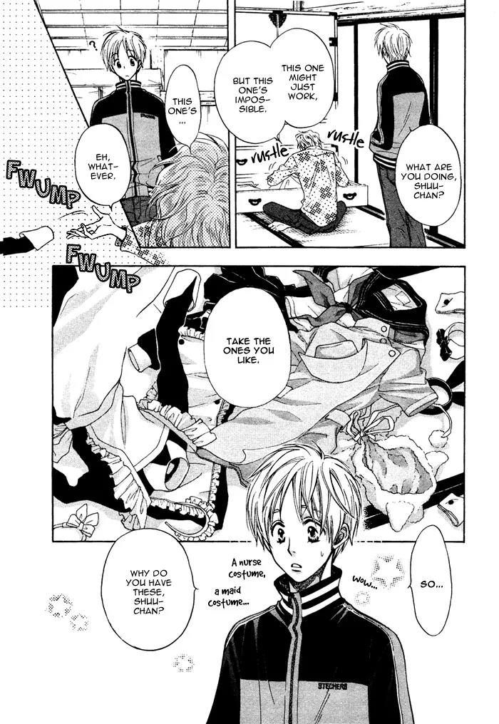 Yume Musubi, Koi Musubi Chapter 3 page 24 - Chapter 3