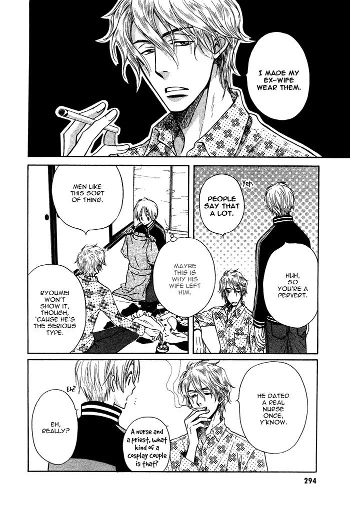 Yume Musubi, Koi Musubi Chapter 3 page 25 - Chapter 3