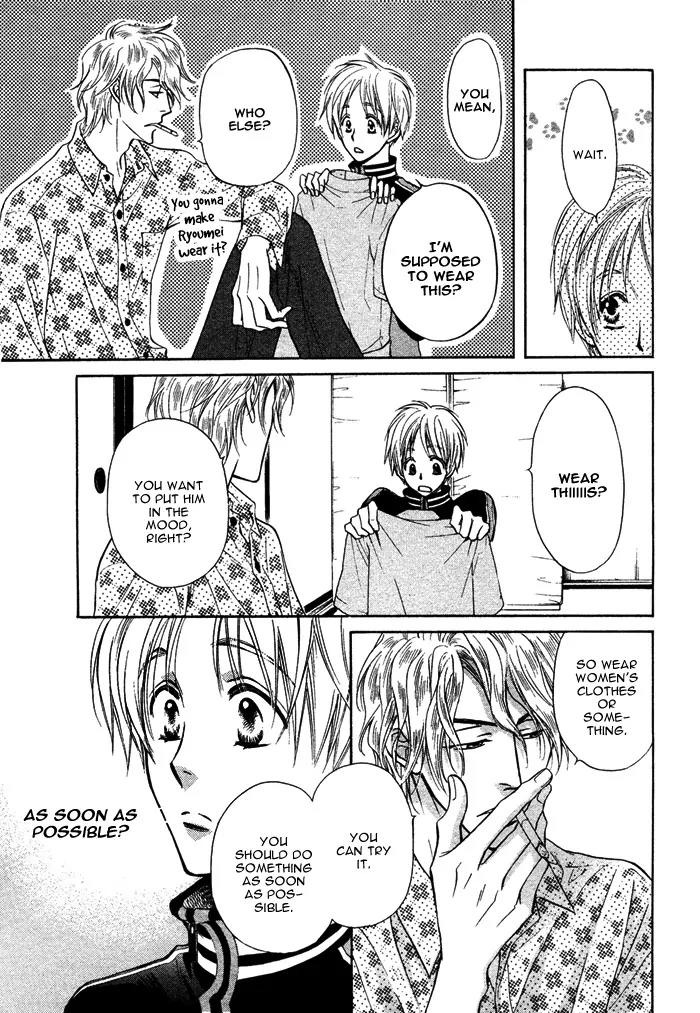 Yume Musubi, Koi Musubi Chapter 3 page 26 - Chapter 3