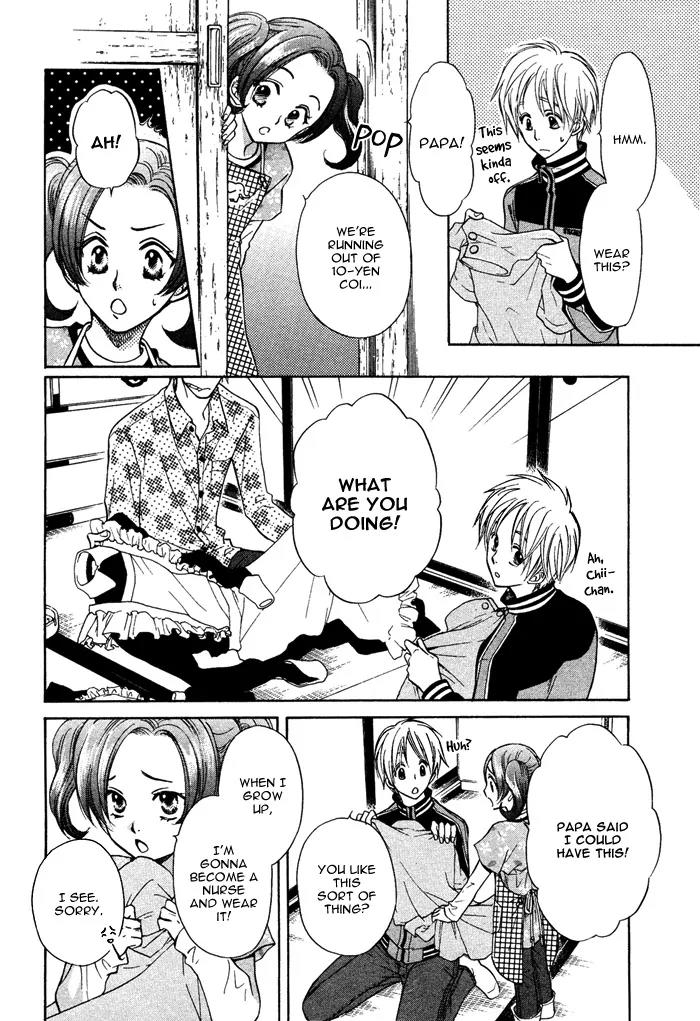 Yume Musubi, Koi Musubi Chapter 3 page 27 - Chapter 3