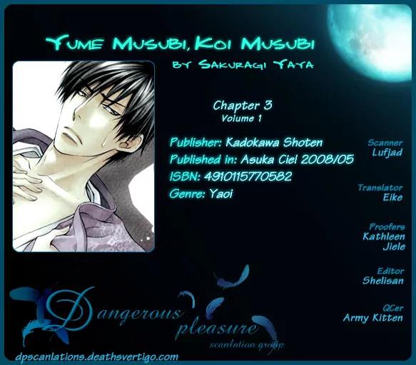 Yume Musubi, Koi Musubi Chapter 3 page 3 - Chapter 3