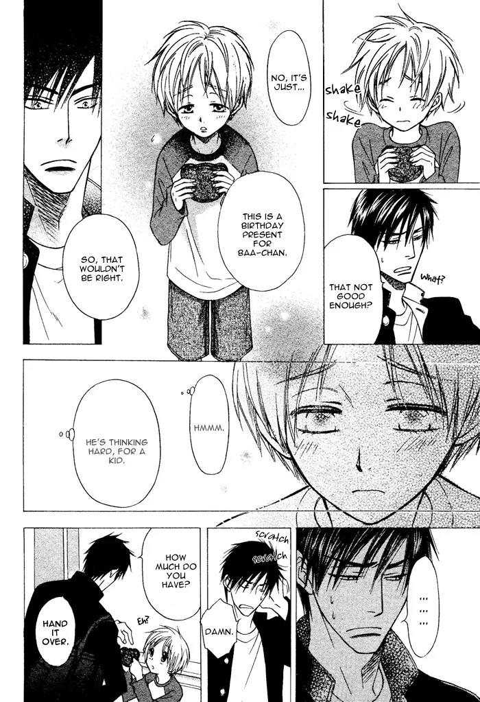 Yume Musubi, Koi Musubi Chapter 3 page 33 - Chapter 3