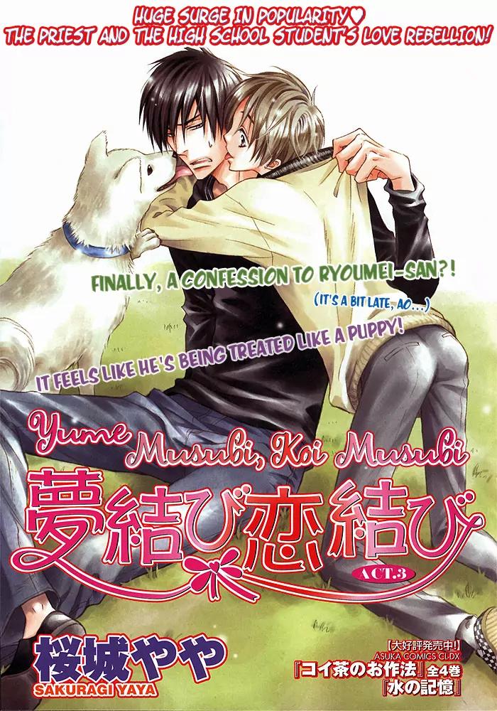 Yume Musubi, Koi Musubi Chapter 3 page 5 - Chapter 3