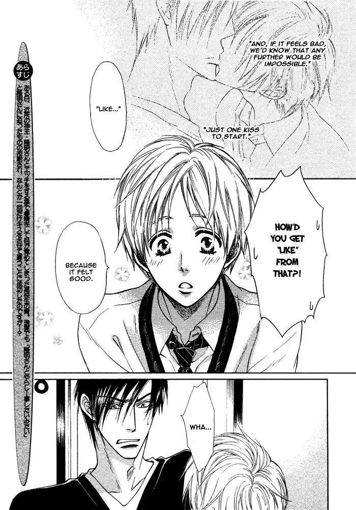 Yume Musubi, Koi Musubi Chapter 3 page 6 - Chapter 3