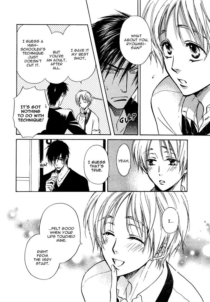 Yume Musubi, Koi Musubi Chapter 3 page 7 - Chapter 3