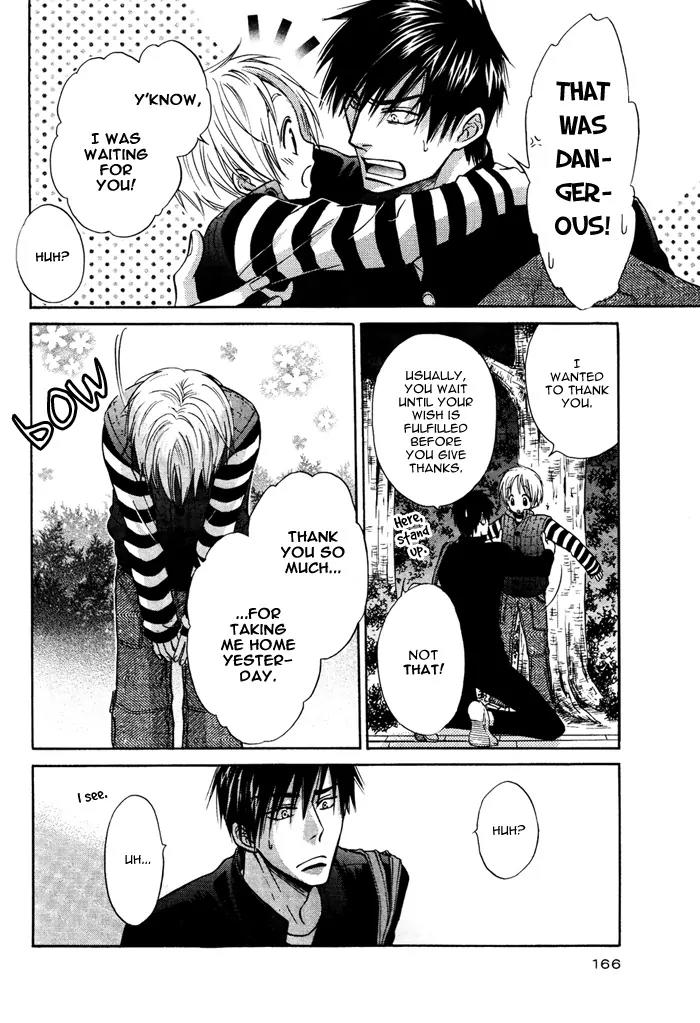 Yume Musubi, Koi Musubi Chapter 4.5 page 10 - Chapter 4.5