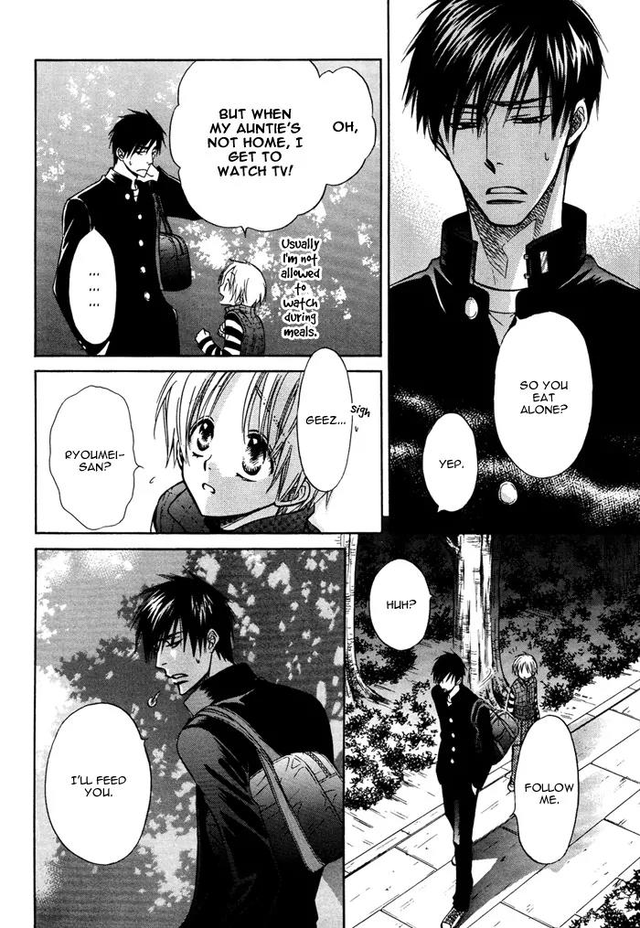 Yume Musubi, Koi Musubi Chapter 4.5 page 12 - Chapter 4.5