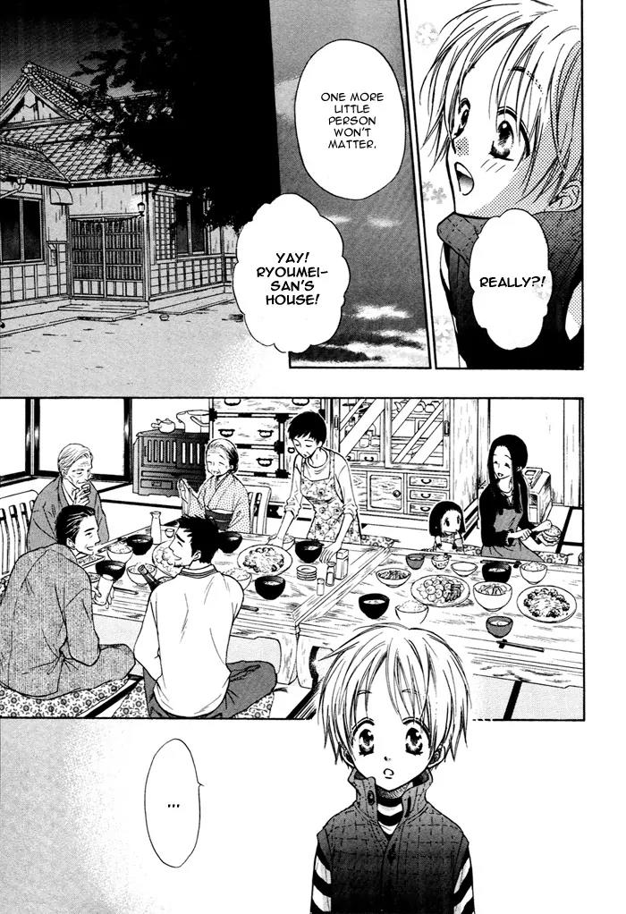 Yume Musubi, Koi Musubi Chapter 4.5 page 13 - Chapter 4.5