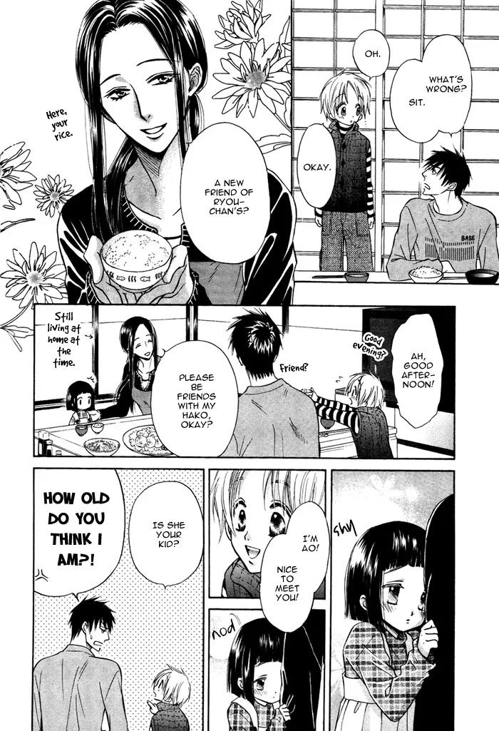 Yume Musubi, Koi Musubi Chapter 4.5 page 14 - Chapter 4.5