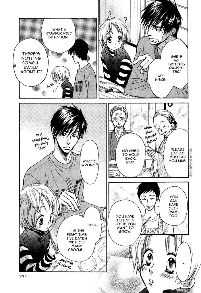 Yume Musubi, Koi Musubi Chapter 4.5 page 15 - Chapter 4.5
