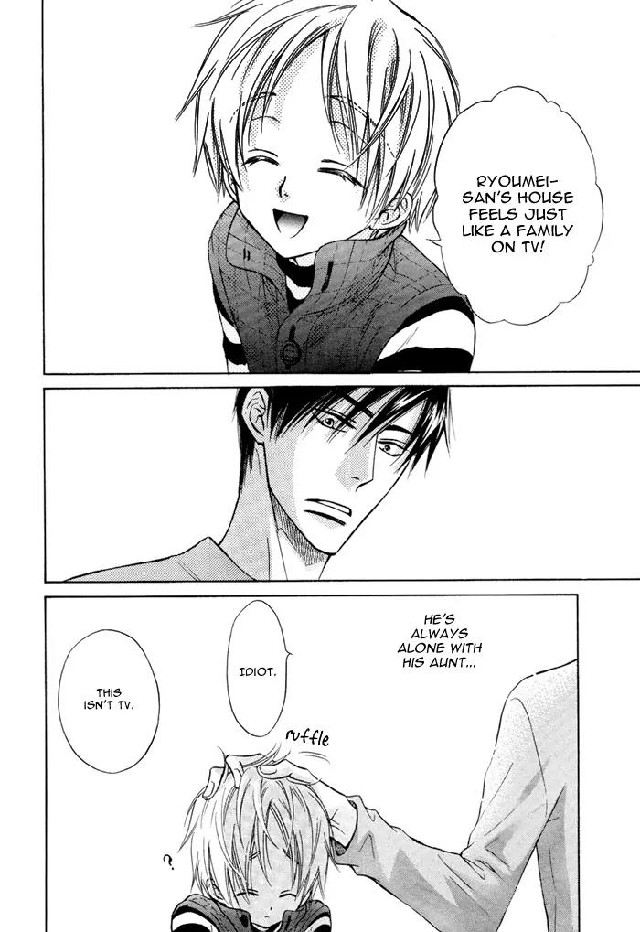 Yume Musubi, Koi Musubi Chapter 4.5 page 16 - Chapter 4.5