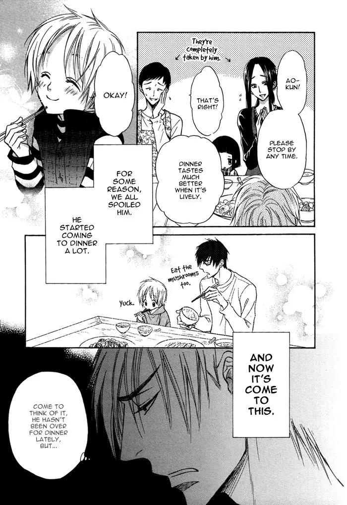 Yume Musubi, Koi Musubi Chapter 4.5 page 17 - Chapter 4.5