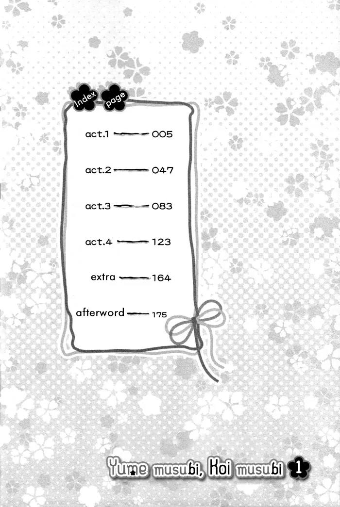 Yume Musubi, Koi Musubi Chapter 4.5 page 6 - Chapter 4.5