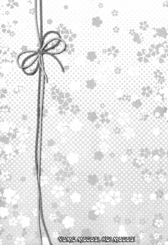 Yume Musubi, Koi Musubi Chapter 4.5 page 7 - Chapter 4.5