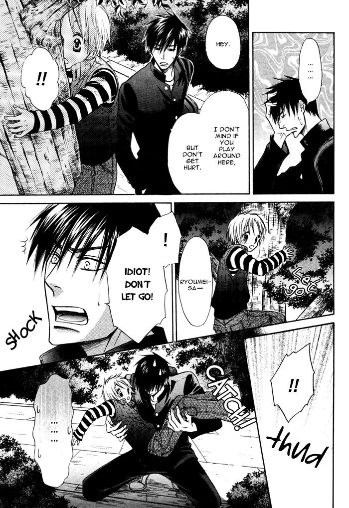 Yume Musubi, Koi Musubi Chapter 4.5 page 9 - Chapter 4.5