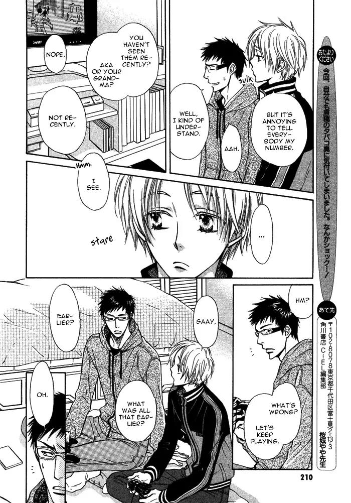 Yume Musubi, Koi Musubi Chapter 4 page 15 - Chapter 4