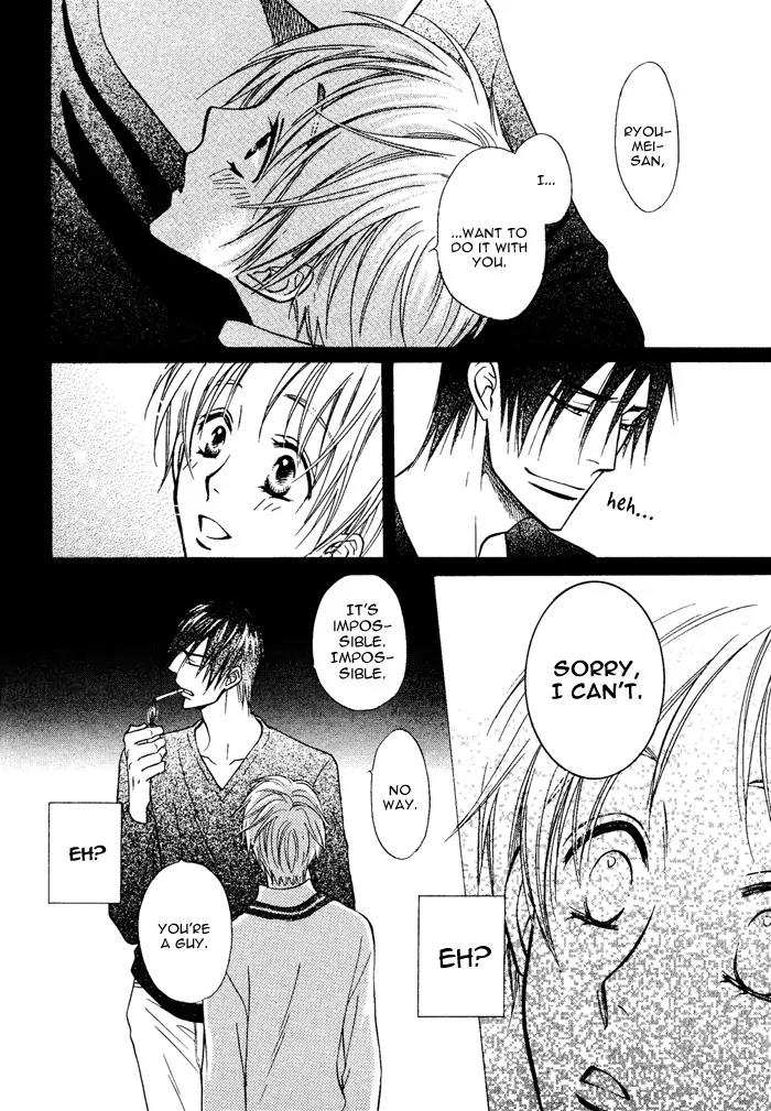 Yume Musubi, Koi Musubi Chapter 4 page 23 - Chapter 4