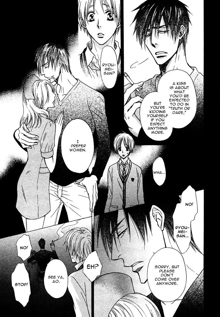 Yume Musubi, Koi Musubi Chapter 4 page 24 - Chapter 4