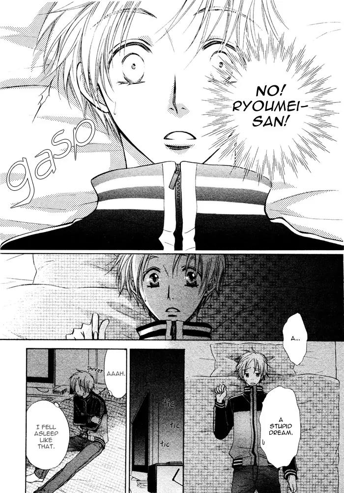 Yume Musubi, Koi Musubi Chapter 4 page 25 - Chapter 4