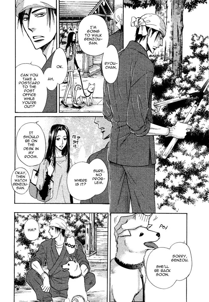 Yume Musubi, Koi Musubi Chapter 4 page 29 - Chapter 4