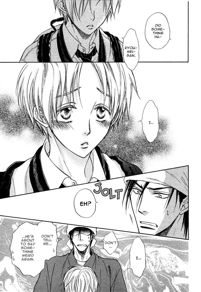 Yume Musubi, Koi Musubi Chapter 4 page 32 - Chapter 4