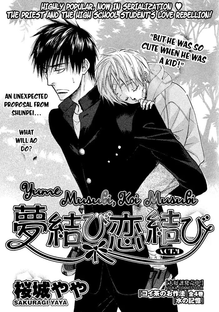 Yume Musubi, Koi Musubi Chapter 4 page 4 - Chapter 4