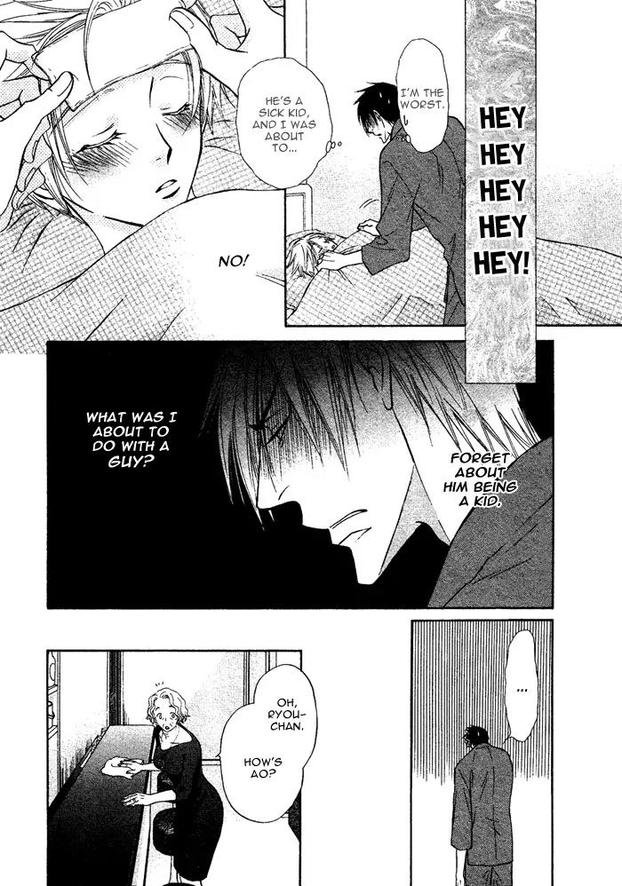 Yume Musubi, Koi Musubi Chapter 5 page 16 - Chapter 5
