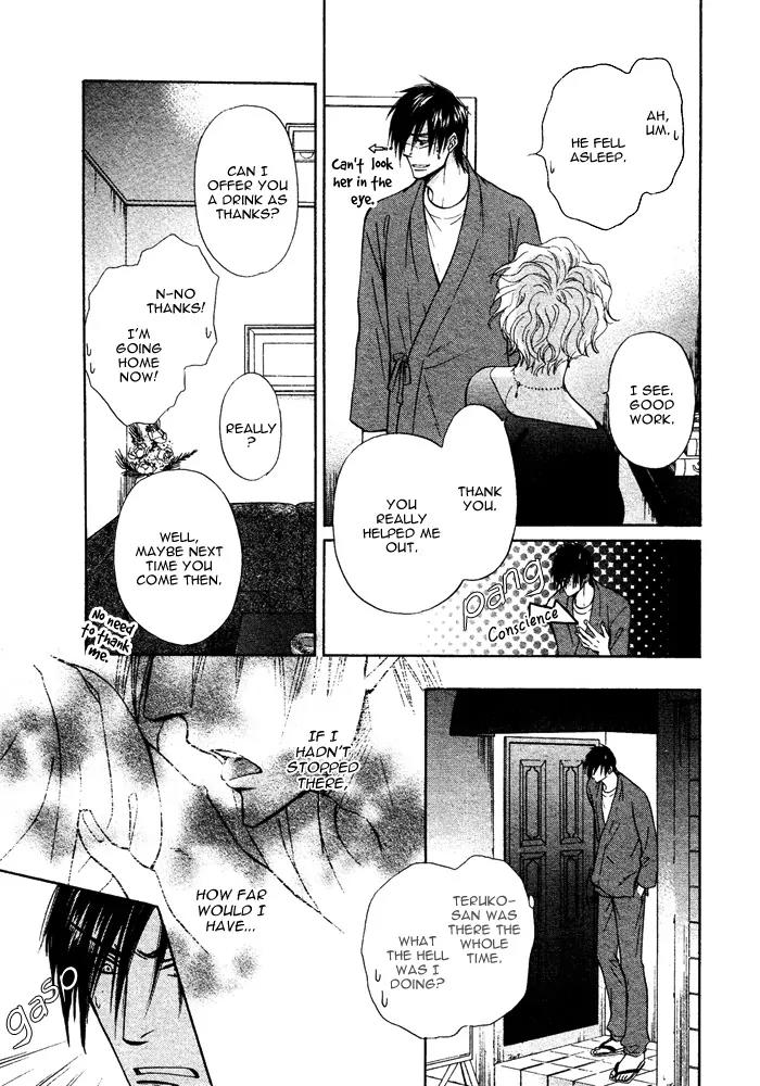 Yume Musubi, Koi Musubi Chapter 5 page 17 - Chapter 5