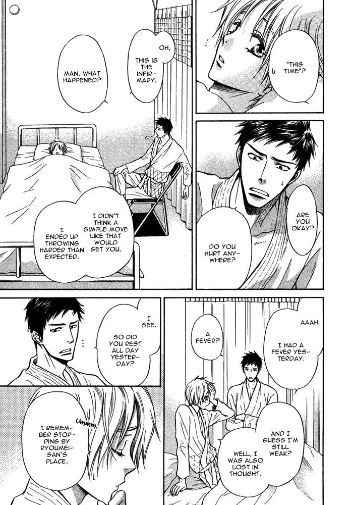 Yume Musubi, Koi Musubi Chapter 5 page 23 - Chapter 5