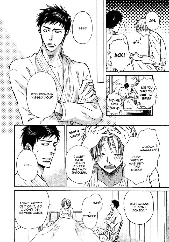 Yume Musubi, Koi Musubi Chapter 5 page 26 - Chapter 5