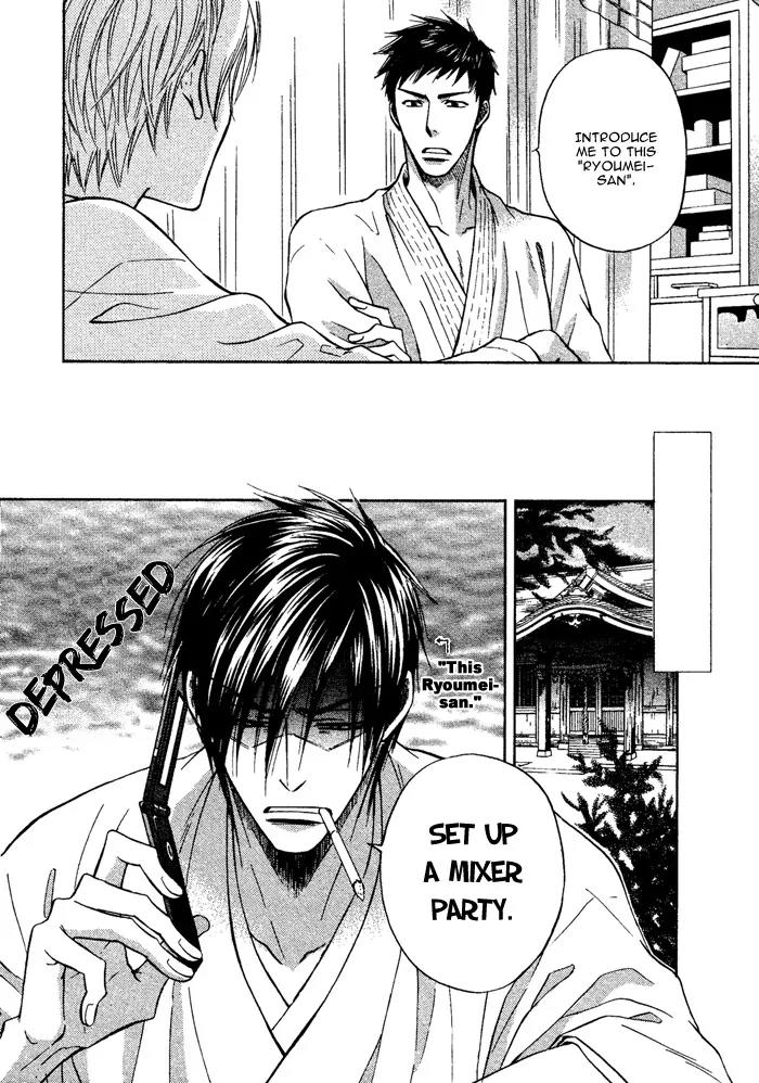 Yume Musubi, Koi Musubi Chapter 5 page 28 - Chapter 5
