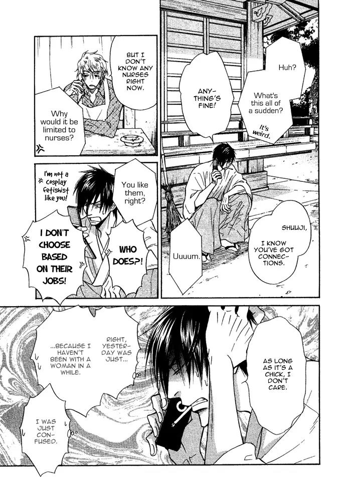 Yume Musubi, Koi Musubi Chapter 5 page 29 - Chapter 5
