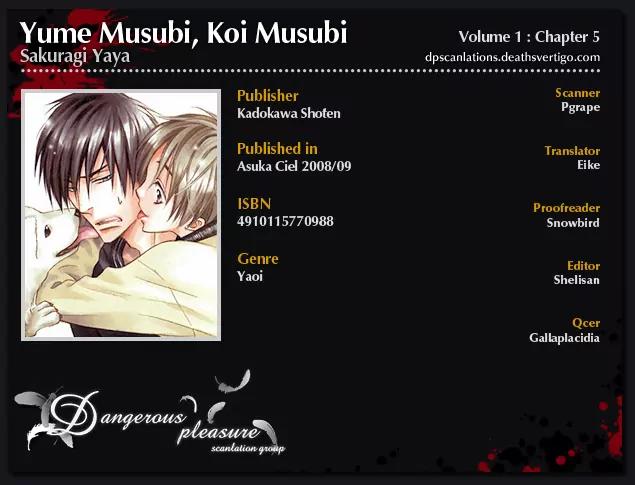 Yume Musubi, Koi Musubi Chapter 5 page 3 - Chapter 5