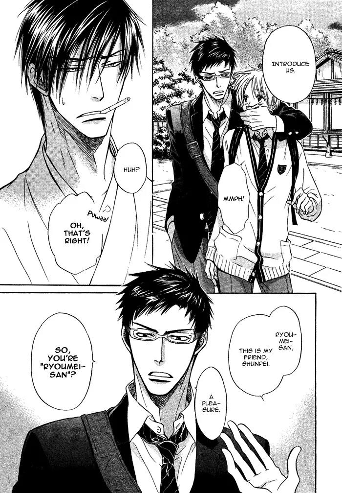 Yume Musubi, Koi Musubi Chapter 5 page 33 - Chapter 5
