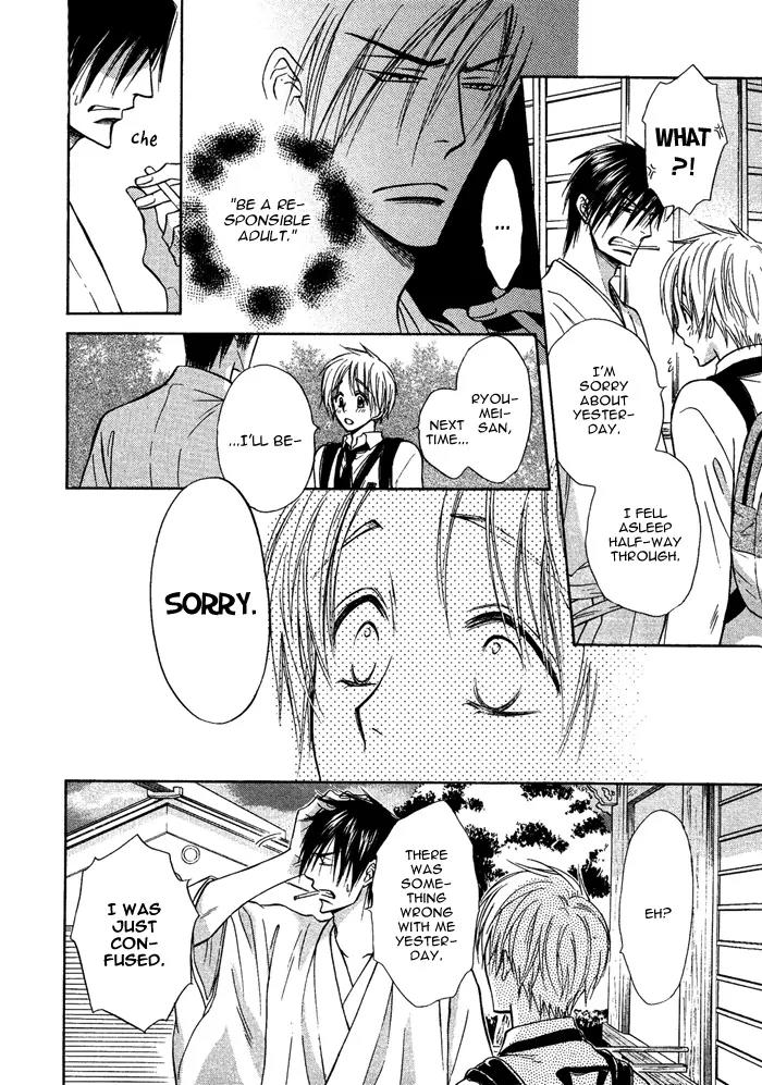 Yume Musubi, Koi Musubi Chapter 5 page 38 - Chapter 5