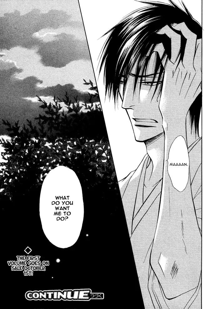 Yume Musubi, Koi Musubi Chapter 5 page 43 - Chapter 5