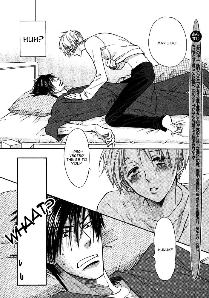 Yume Musubi, Koi Musubi Chapter 5 page 6 - Chapter 5