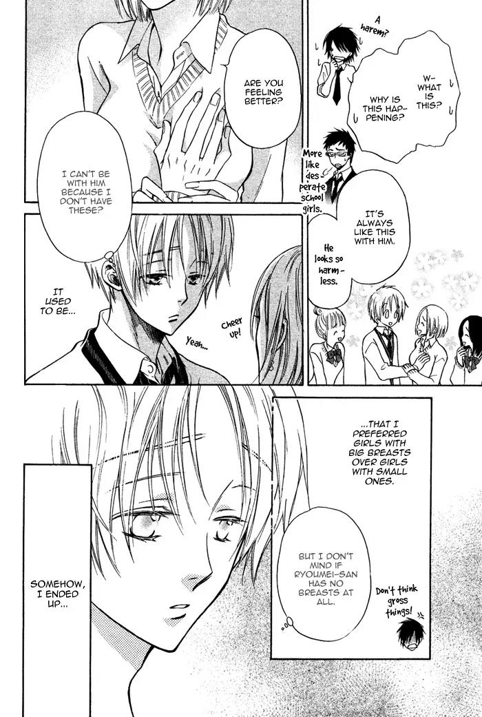 Yume Musubi, Koi Musubi Chapter 6 page 17 - Chapter 6