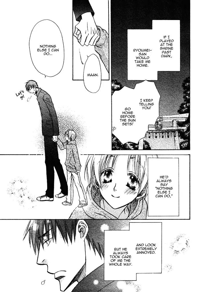 Yume Musubi, Koi Musubi Chapter 6 page 20 - Chapter 6