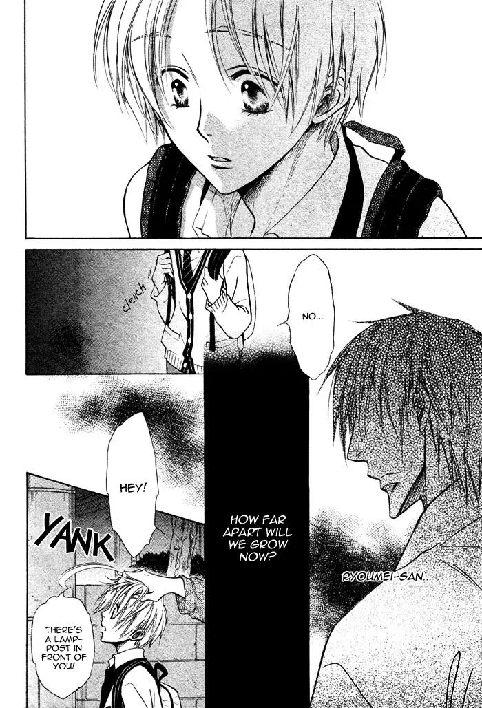 Yume Musubi, Koi Musubi Chapter 6 page 23 - Chapter 6