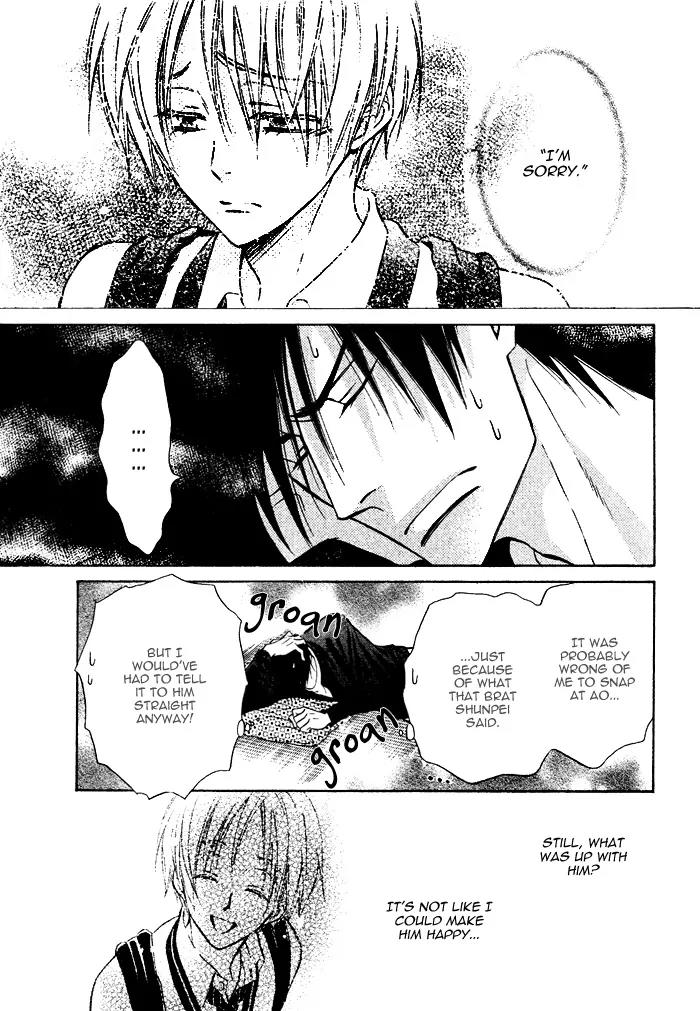 Yume Musubi, Koi Musubi Chapter 6 page 32 - Chapter 6