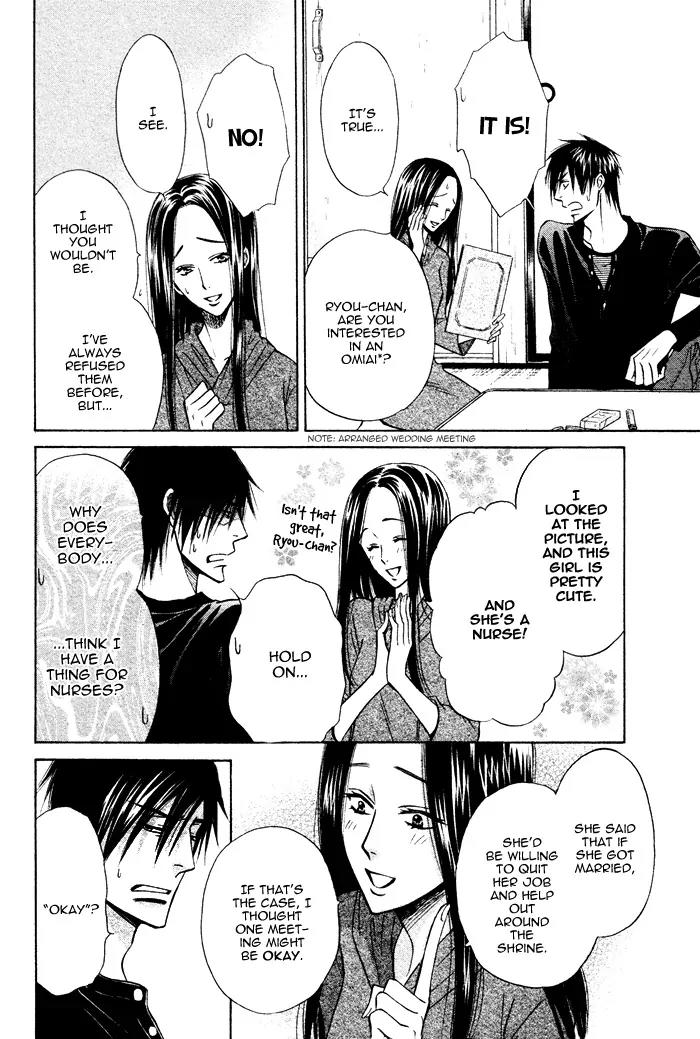 Yume Musubi, Koi Musubi Chapter 6 page 35 - Chapter 6